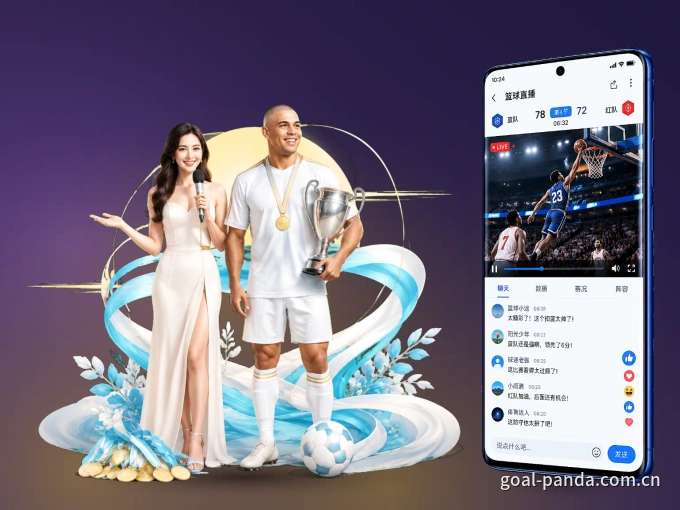 下载熊猫体育 APP，随时随地看比赛